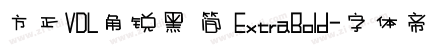 方正VDL角锐黑 简 ExtraBold字体转换